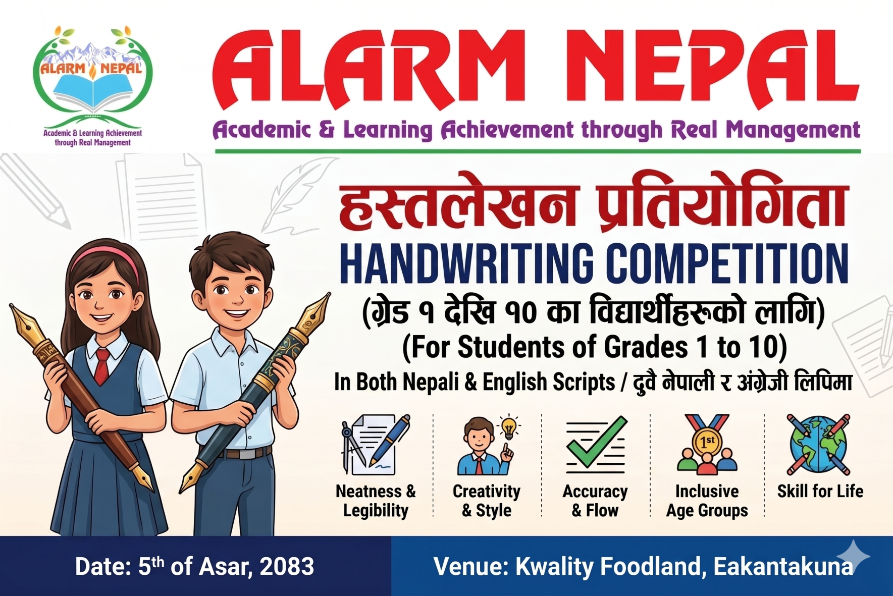 Handwriting Competition-2083