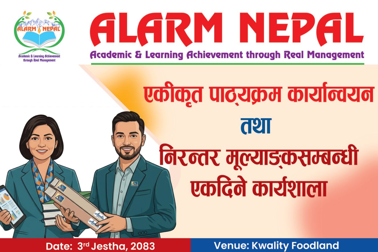 Teachers' Training (Subject:Serophero)